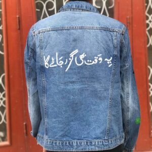 WAQT GUZAR JAYEGA